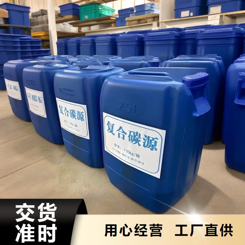 片碱（河南清莱环保）-点击洽谈