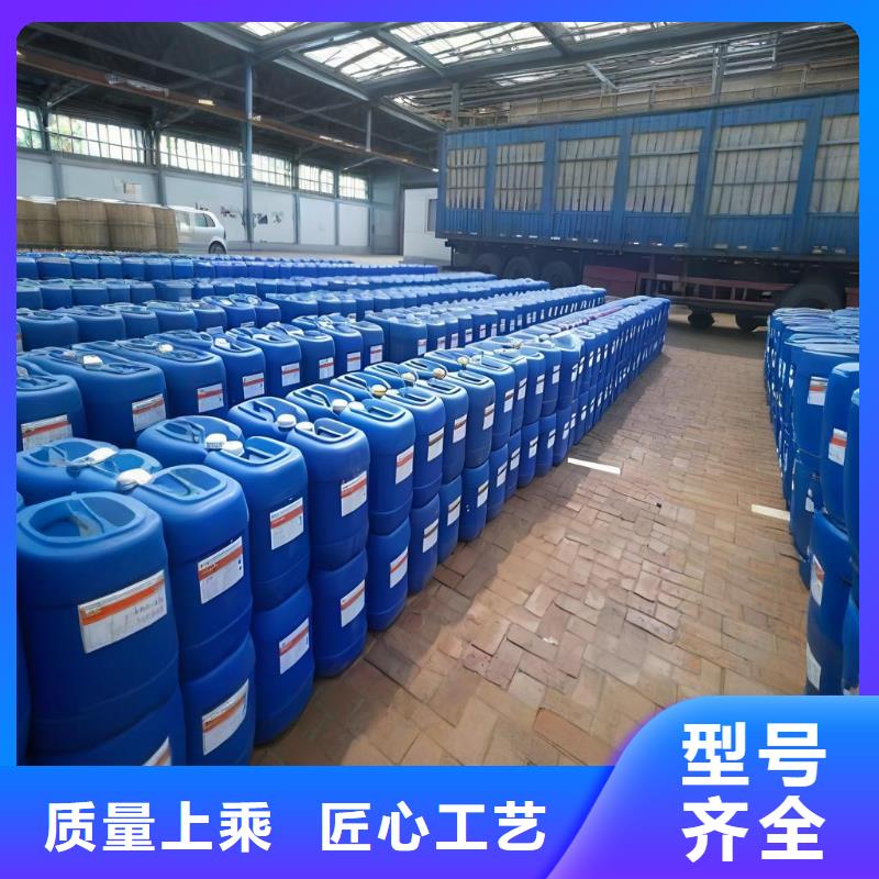 液碱(河南清莱环保)厂家质量有保障