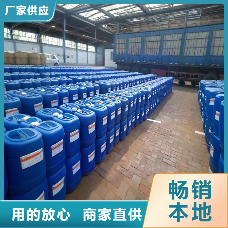 50液碱品牌厂家