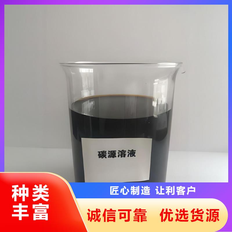 烧碱(河南清莱环保)货源充足的厂家