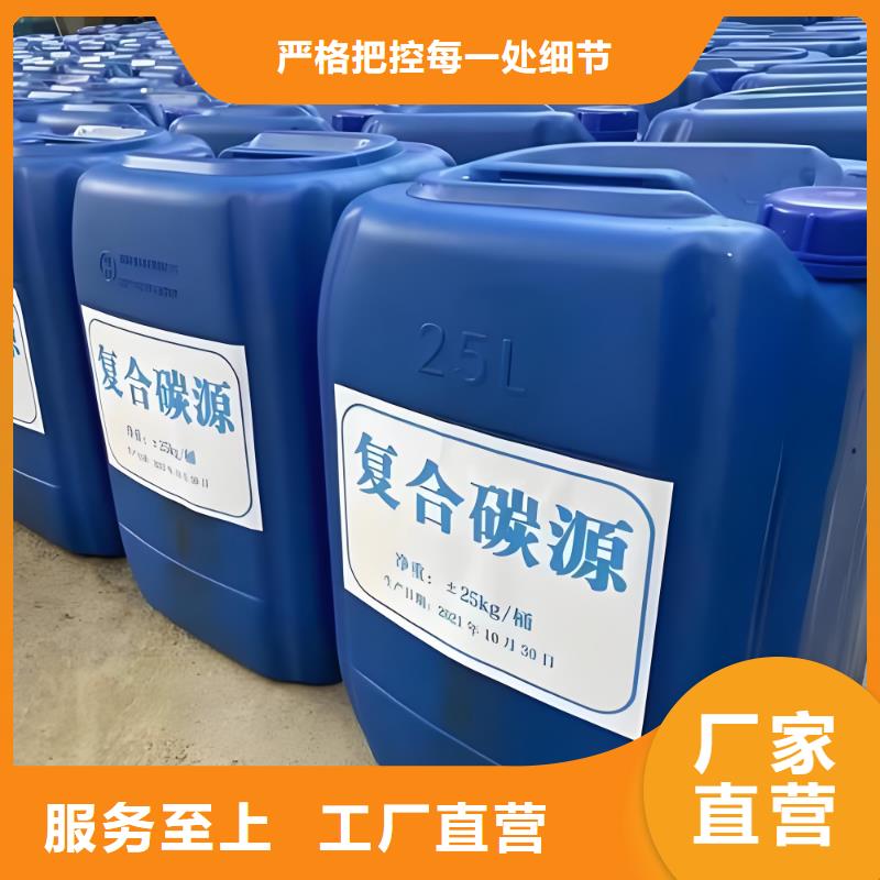 定做盐酸（河南清莱环保）的当地厂家