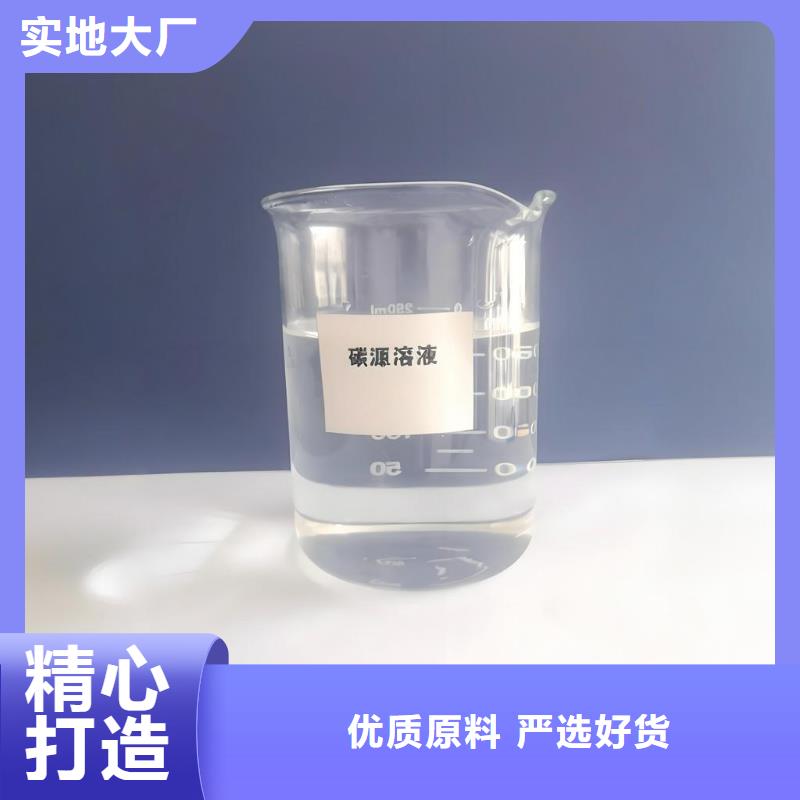 片碱（河南清莱环保）-点击洽谈