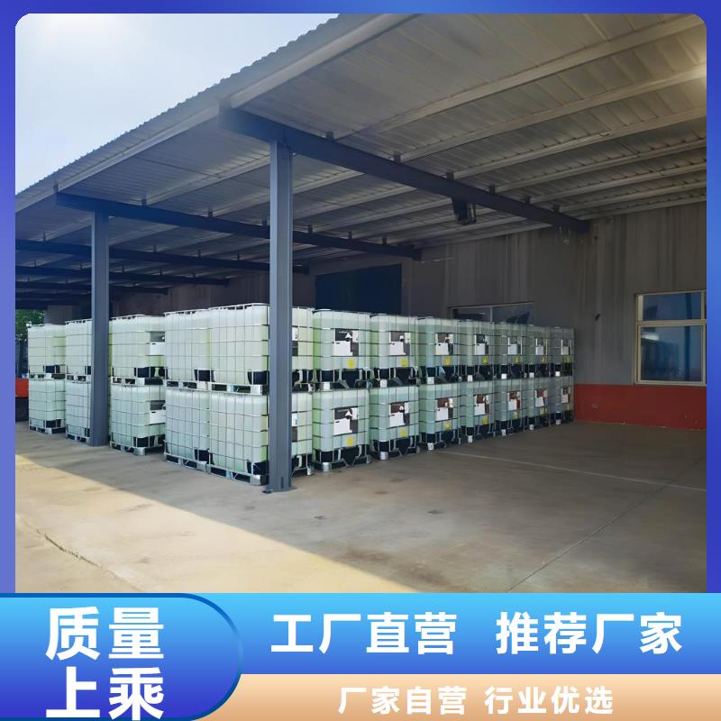 #消毒剂#-厂家直销