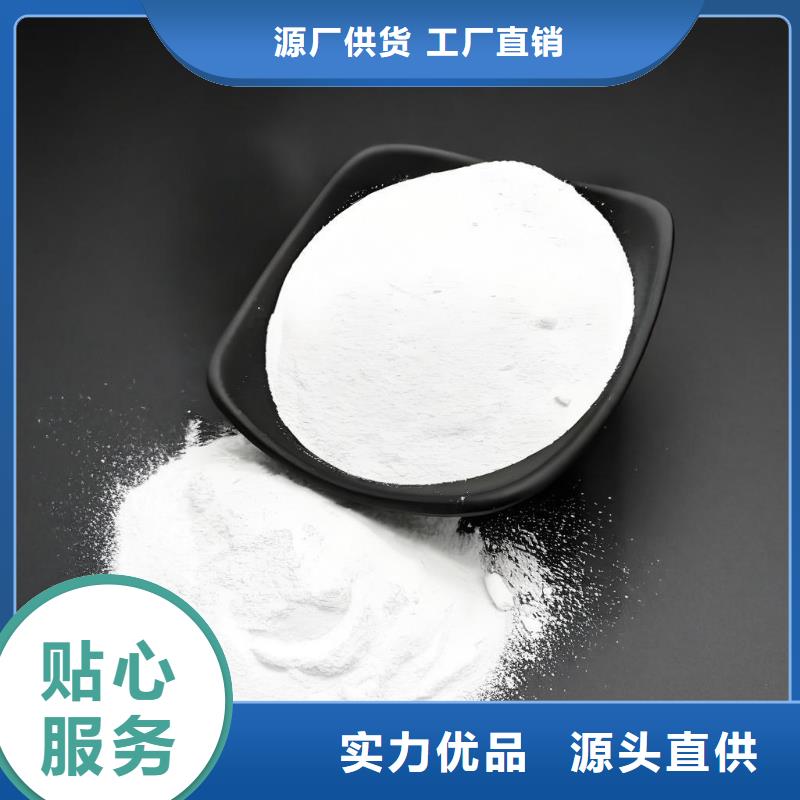 硫酸-批发价格-优质货源