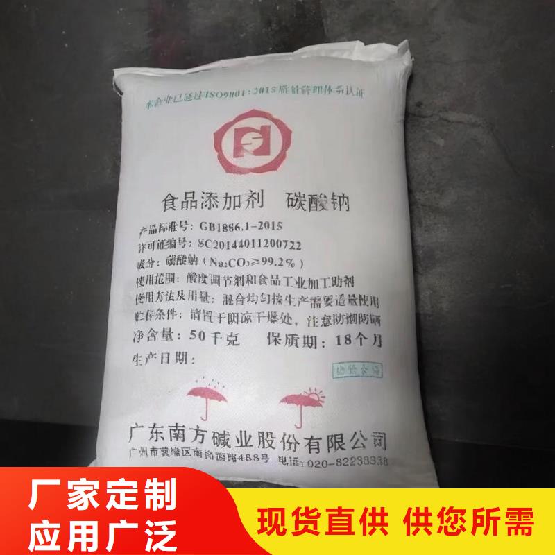 硫酸(河南清莱环保)-硫酸(河南清莱环保)基地