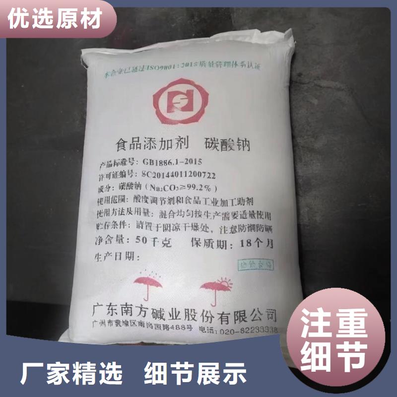 #次氯酸钠#货比三家