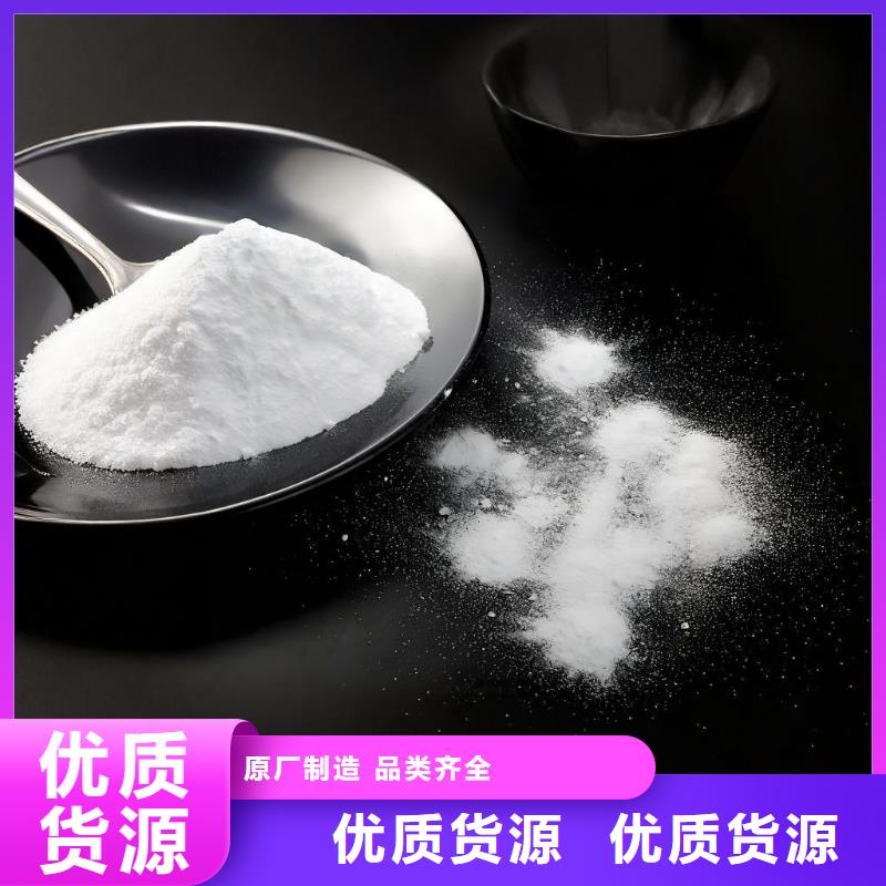 新闻：柠檬酸（河南清莱环保）厂家