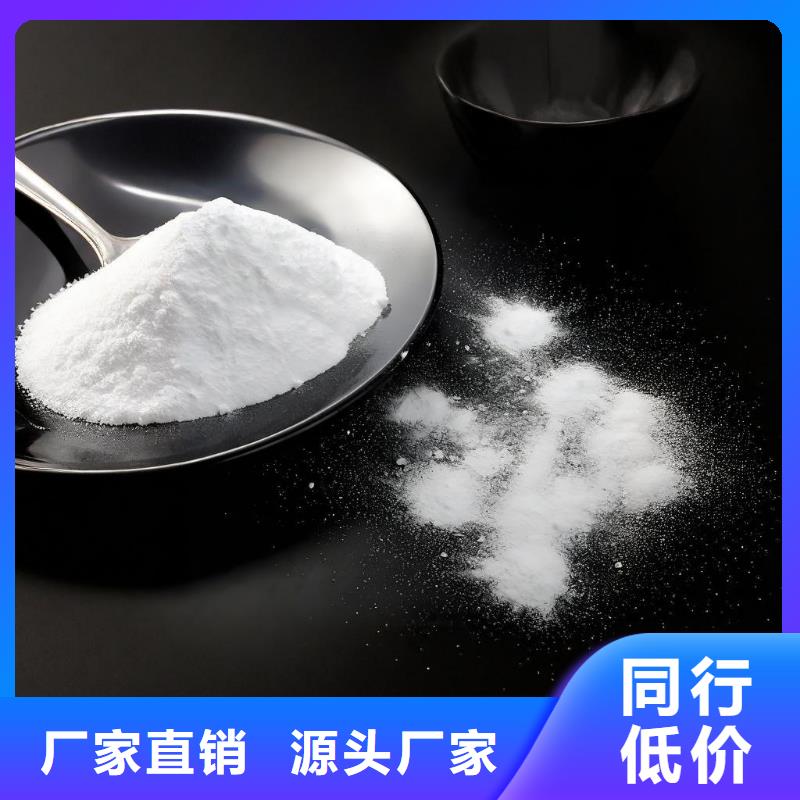 消毒剂-厂家热销