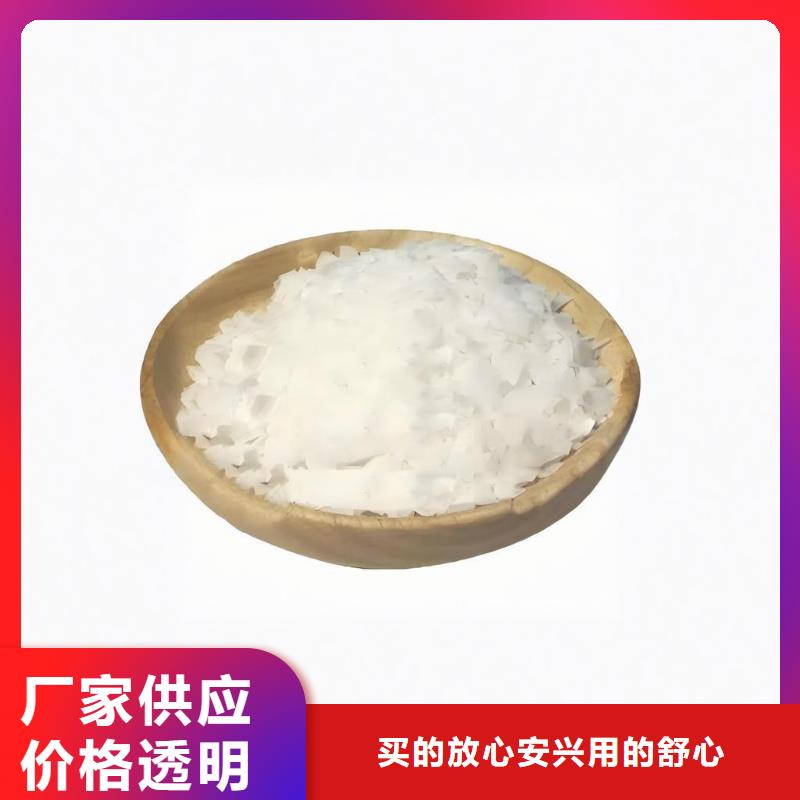 价格合理的次氯酸钠厂家