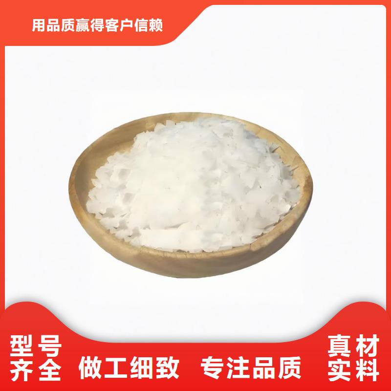 氢氧化钠大量供应