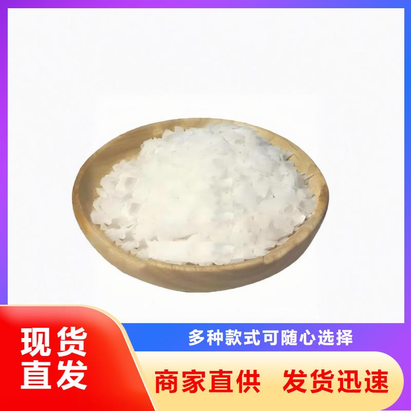 2025新价格##液碱（河南清莱环保）厂家##电话咨询