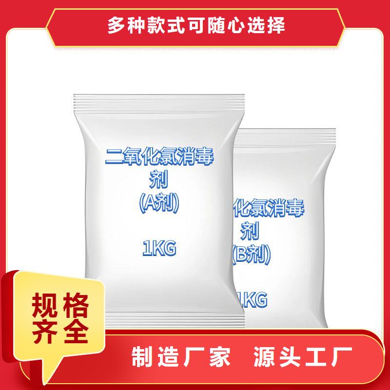 液碱(河南清莱环保)老牌厂家