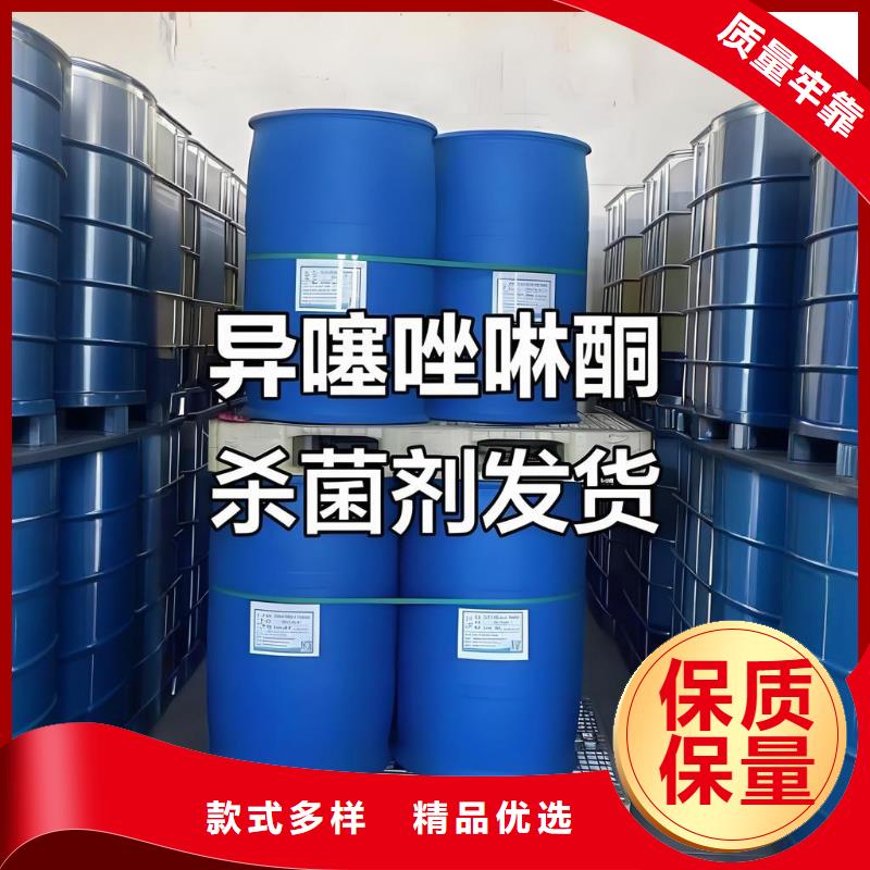 三氯化铁-制作精良