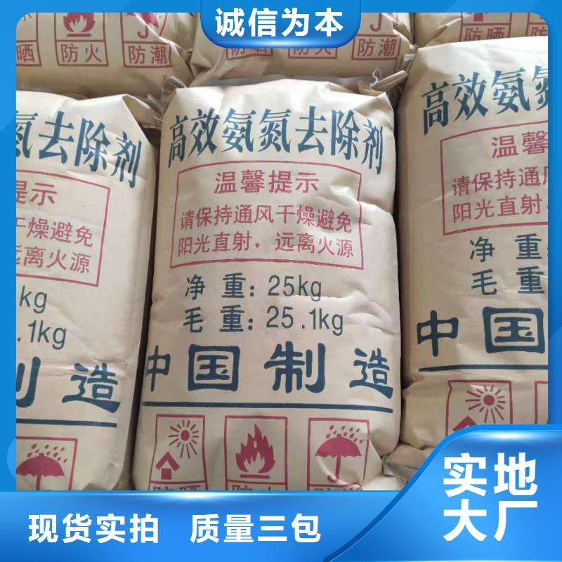 片碱（河南清莱环保）-点击洽谈