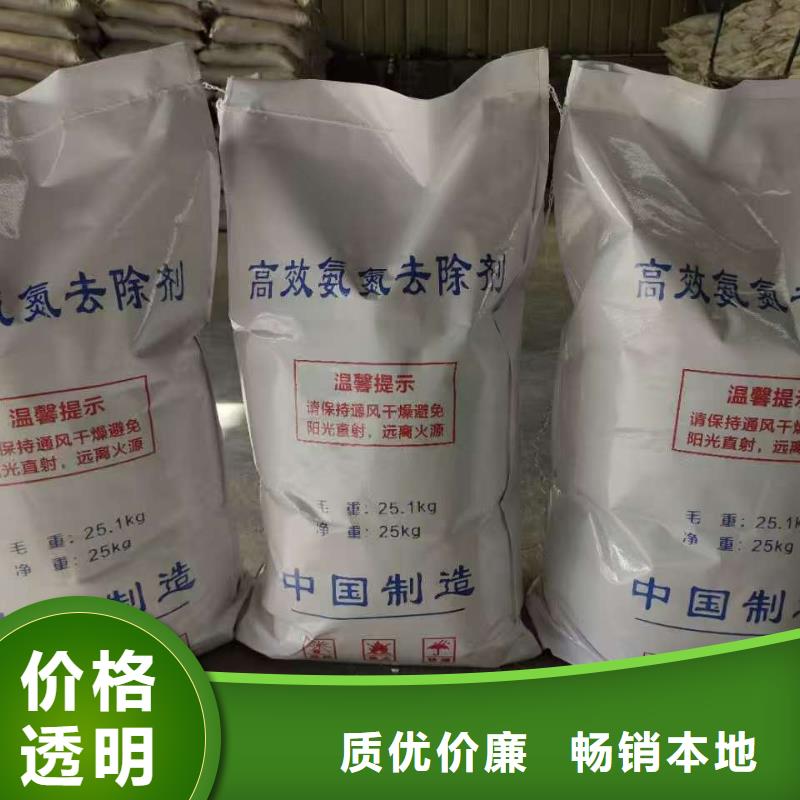 专业生产制造火碱(河南清莱环保)供应商