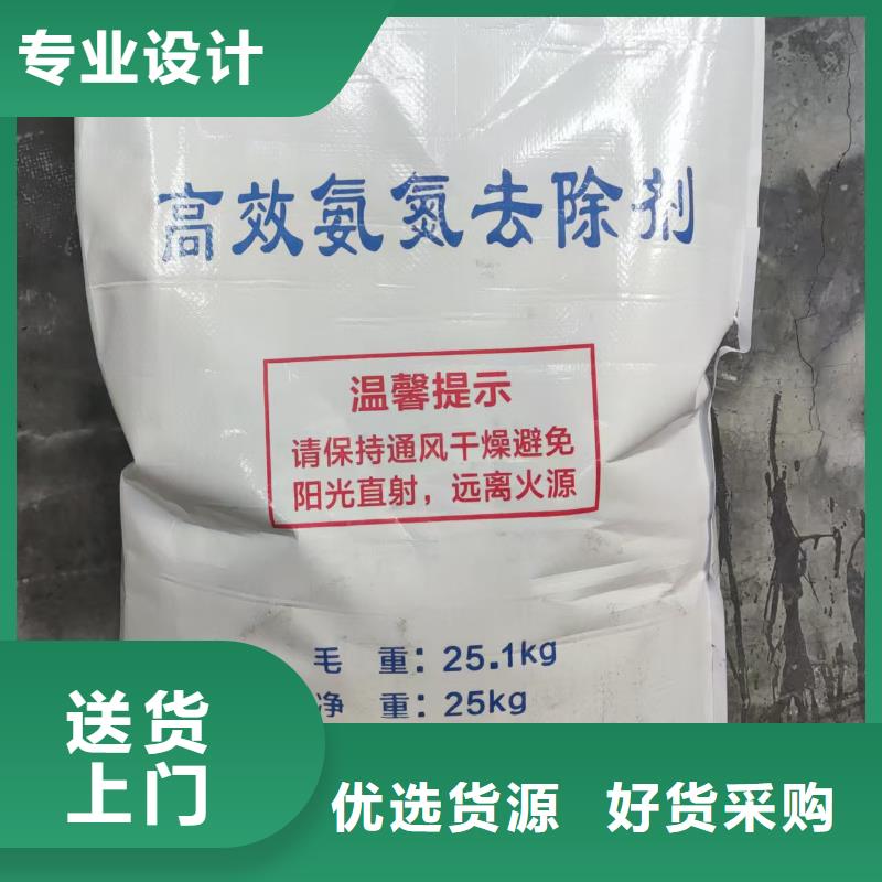 二氧化氯、二氧化氯厂家直销-本地企业