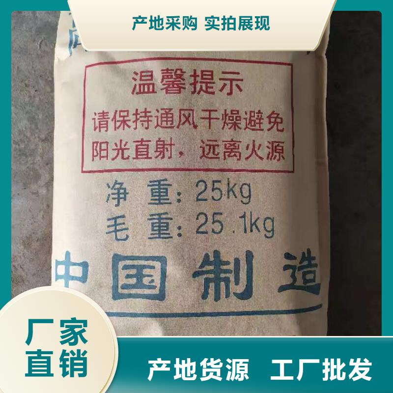 片碱(河南清莱环保)行业动态