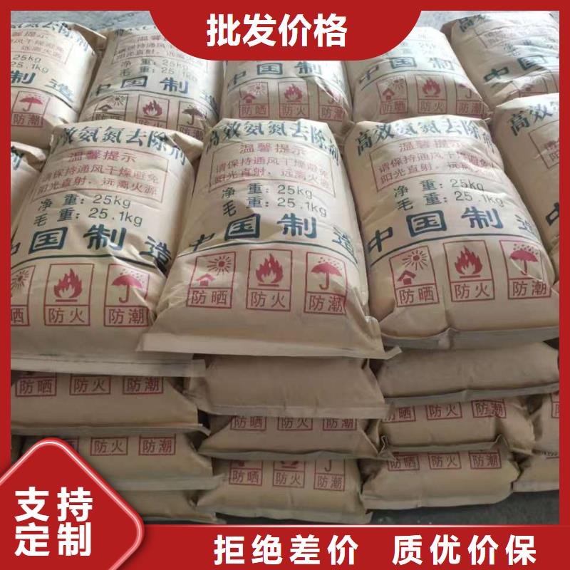 冰醋酸实体大厂-放心选购