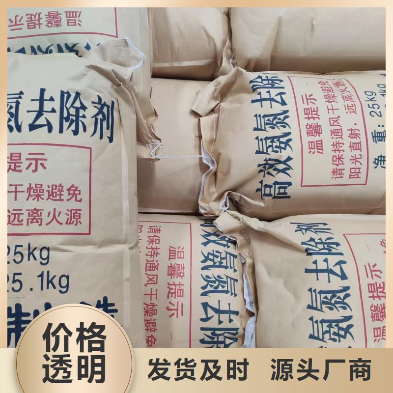 三氯华铁销量高