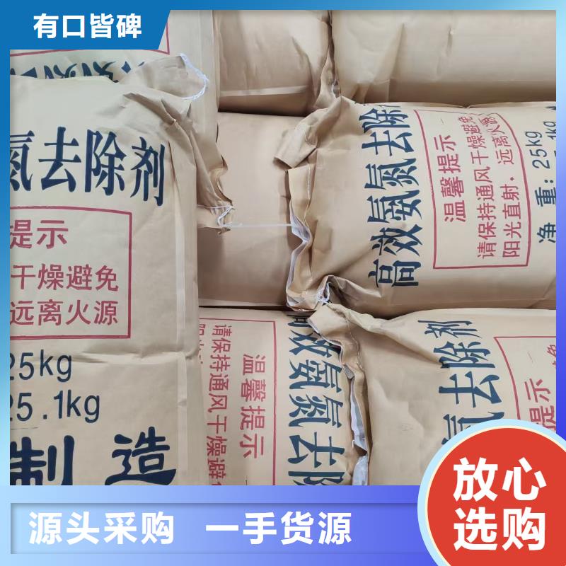 液碱(河南清莱环保)老牌厂家