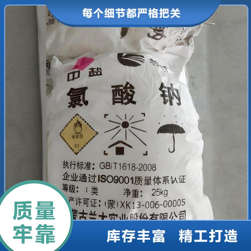 柠檬酸(河南清莱环保)质量优异