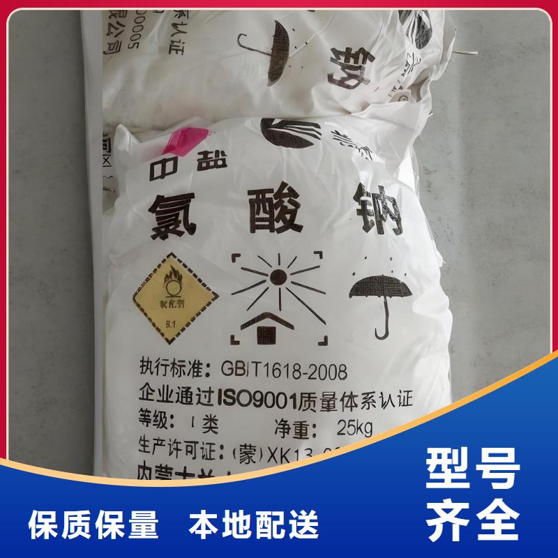 片碱(河南清莱环保)行业动态