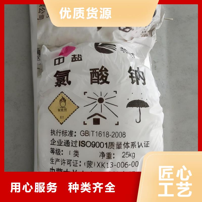 买次氯酸钙（河南清莱环保）必看-高性价比
