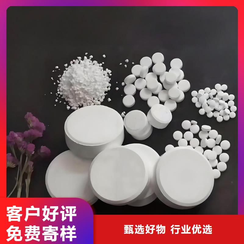 液碱(河南清莱环保)老牌厂家