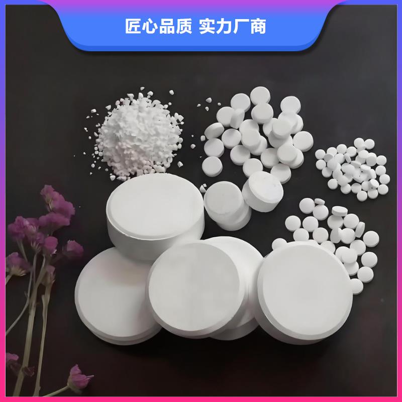 可定制的片碱现货厂家