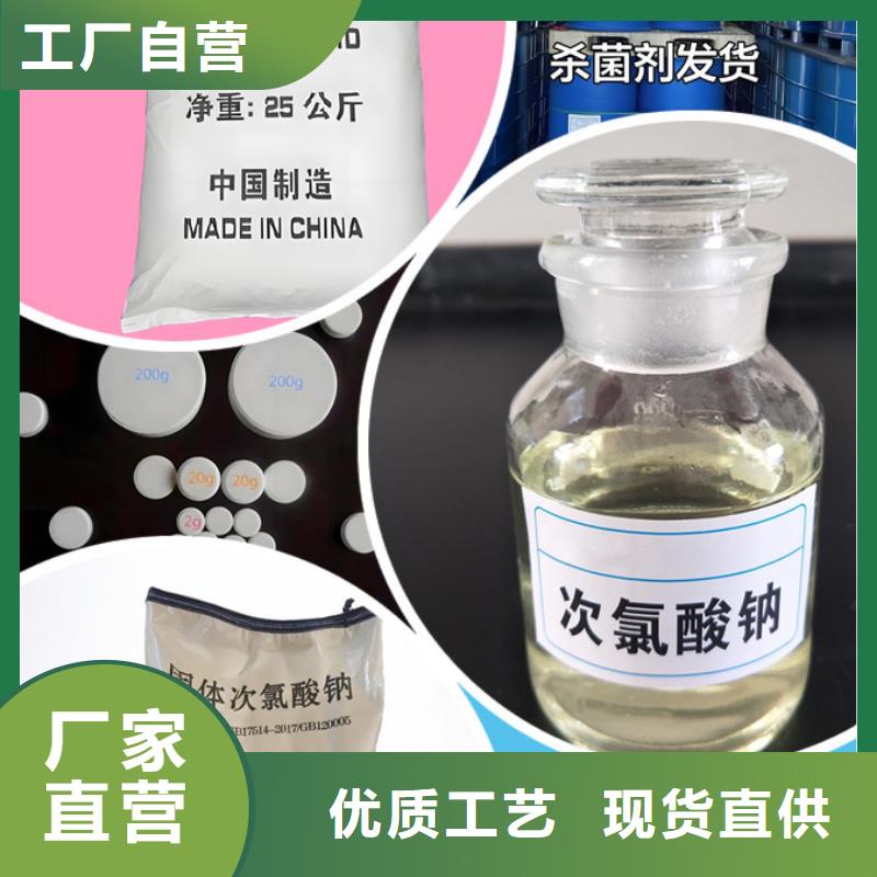 漂白粉（河南清莱环保）靠谱厂家