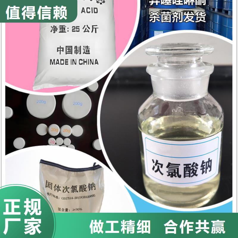 柠檬酸(河南清莱环保)质量优异