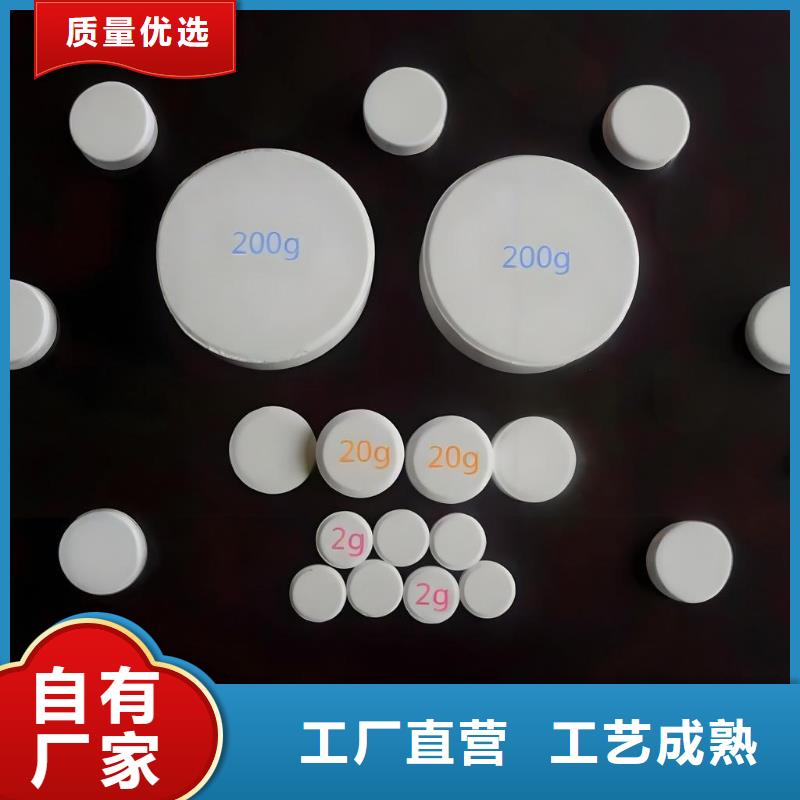 次氯酸钠-次氯酸钠专业生产