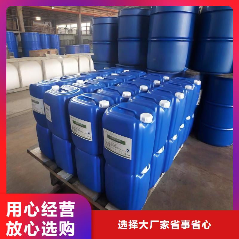 买硫酸必看-售后保证