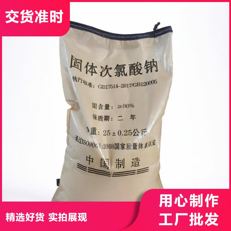 #消毒剂#-厂家直销