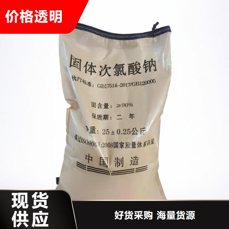 供应批发活性炭-保量