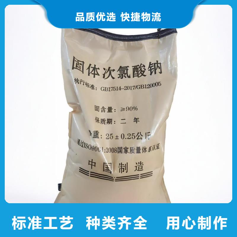 支持定制的水产养殖漂白粉（河南清莱环保）供货商