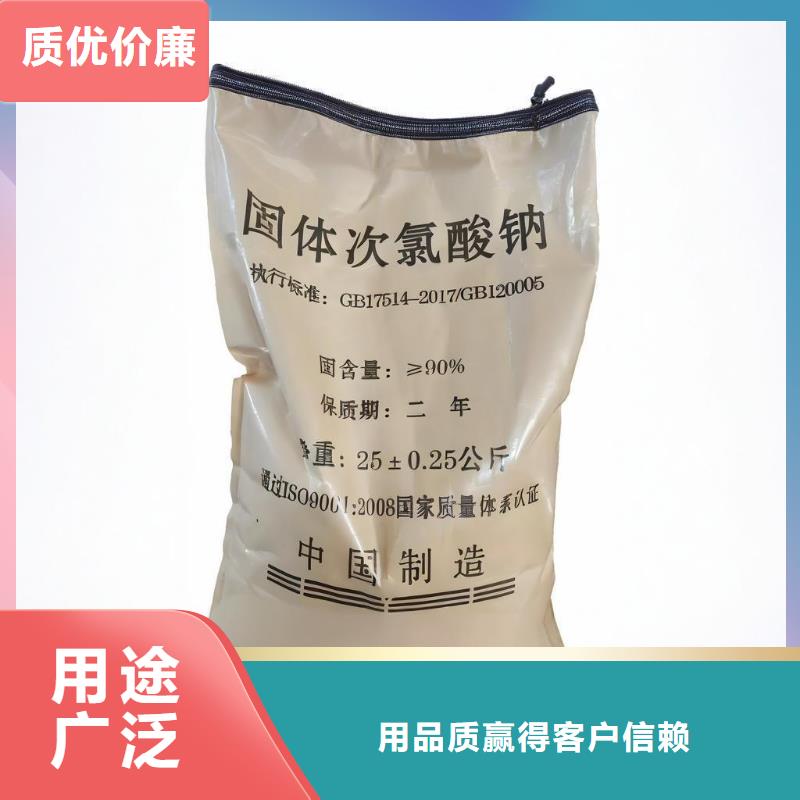 三氯化铝质量好发货快