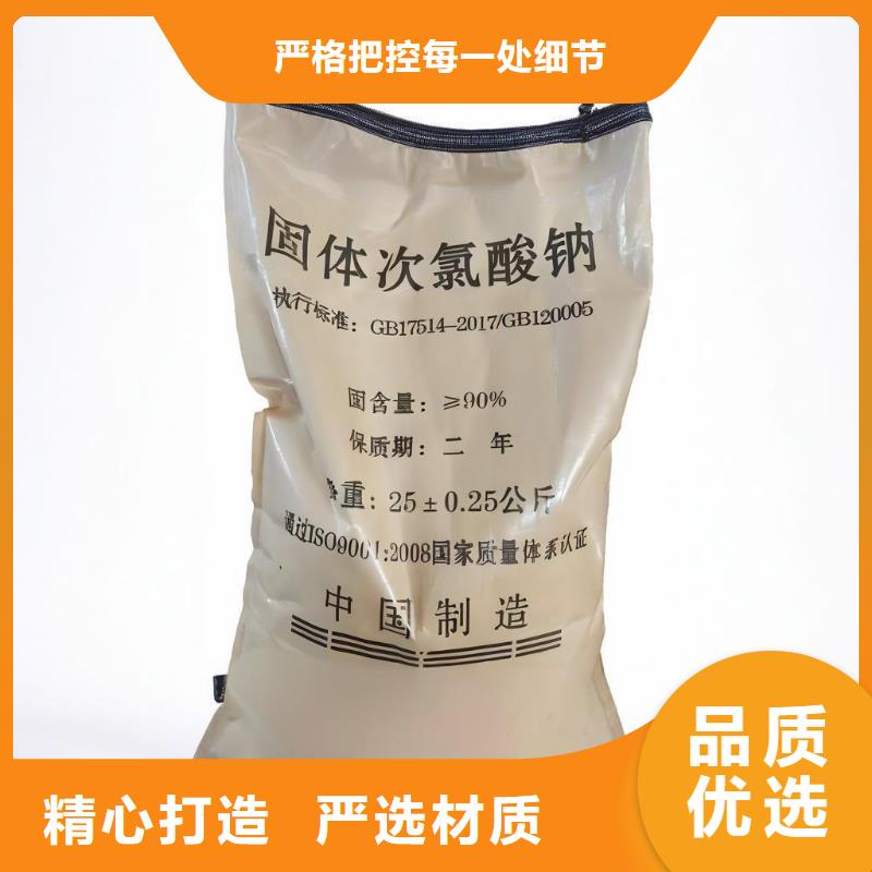 #消毒剂#-厂家直销