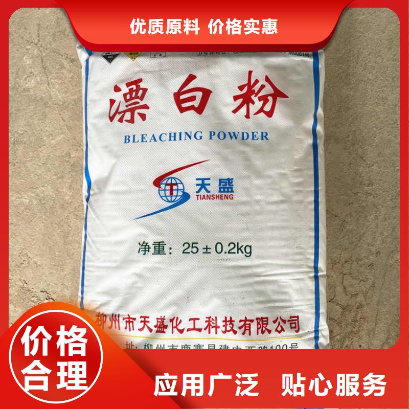 氢氧化钠制作厂家