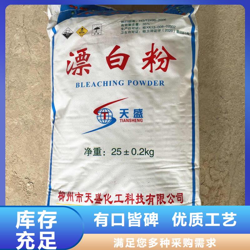 氢氧化钠厂家-信守承诺