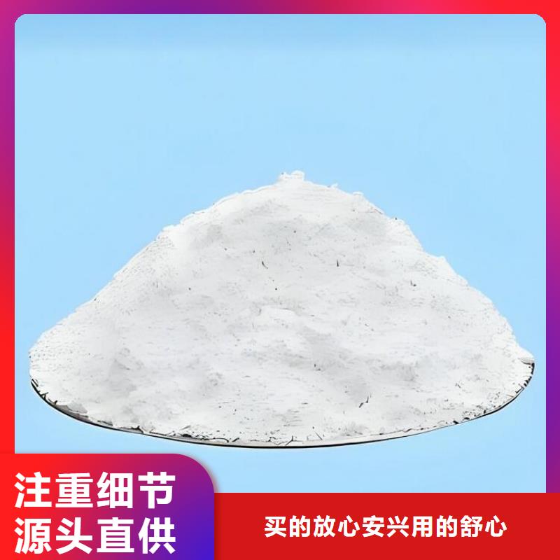 2025新价格##液碱（河南清莱环保）厂家##电话咨询