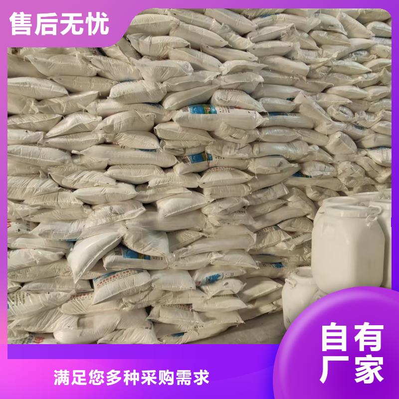 草酸（河南清莱环保）-草酸（河南清莱环保）到厂参观