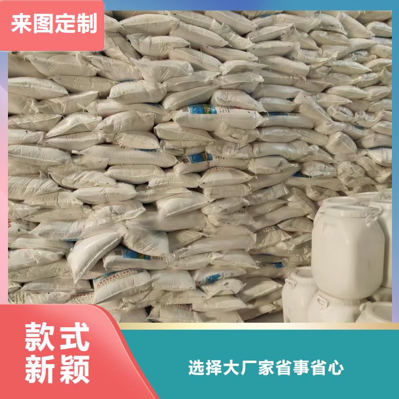 火碱(河南清莱环保)厂家可开票