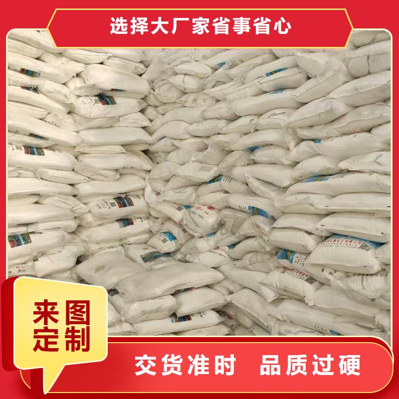 二氧化氯(河南清莱环保)优选好货