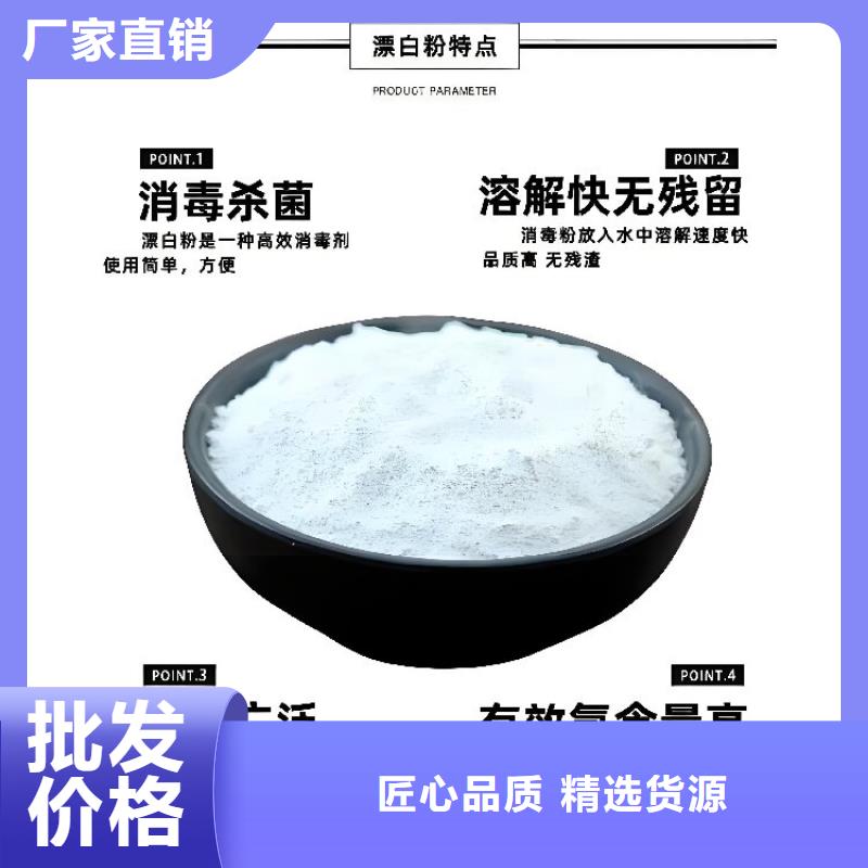 片碱(河南清莱环保)厂家现货批发