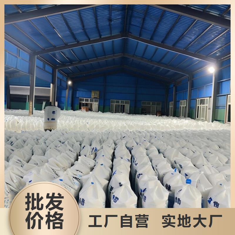 优质氢氧化钠的批发商