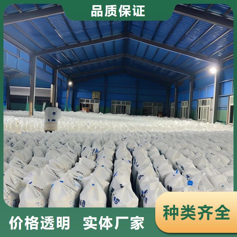 鱼塘消毒剂-鱼塘消毒剂厂家直发