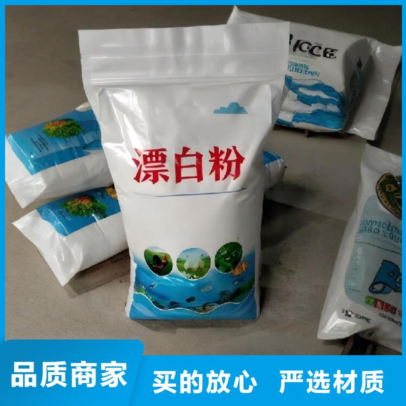 三氯异氰尿酸(河南清莱环保)市场批发价