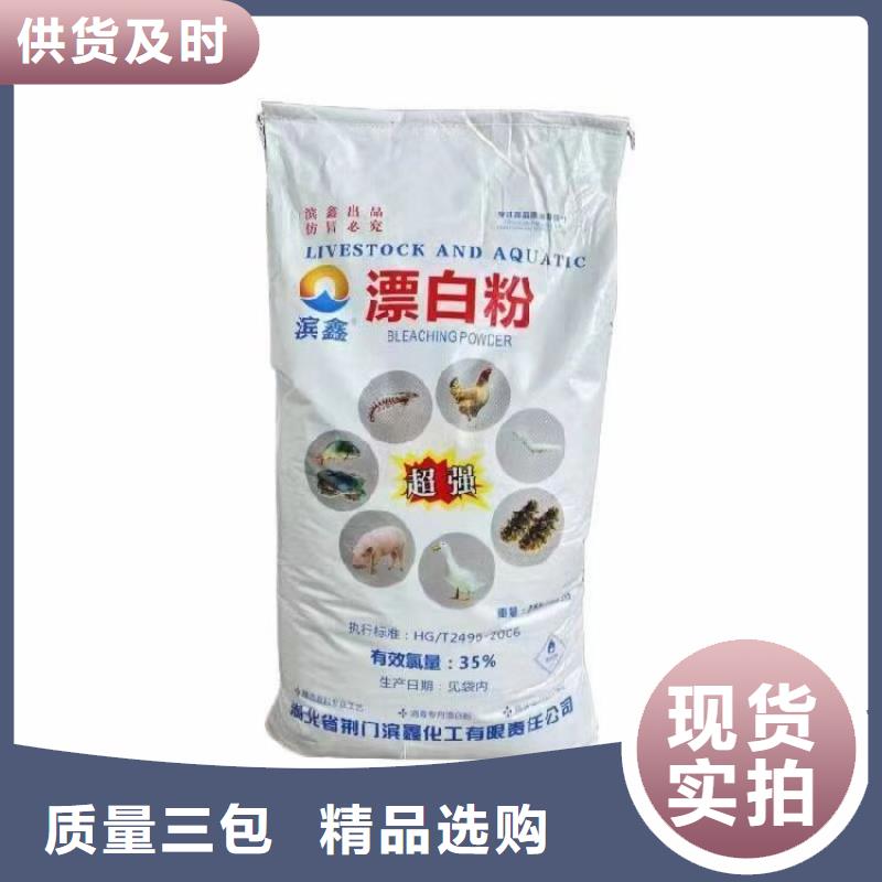 三氯异氰尿酸现货采购