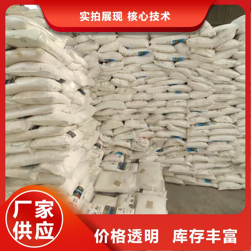 2025欢迎访问##二氧化氯##公司